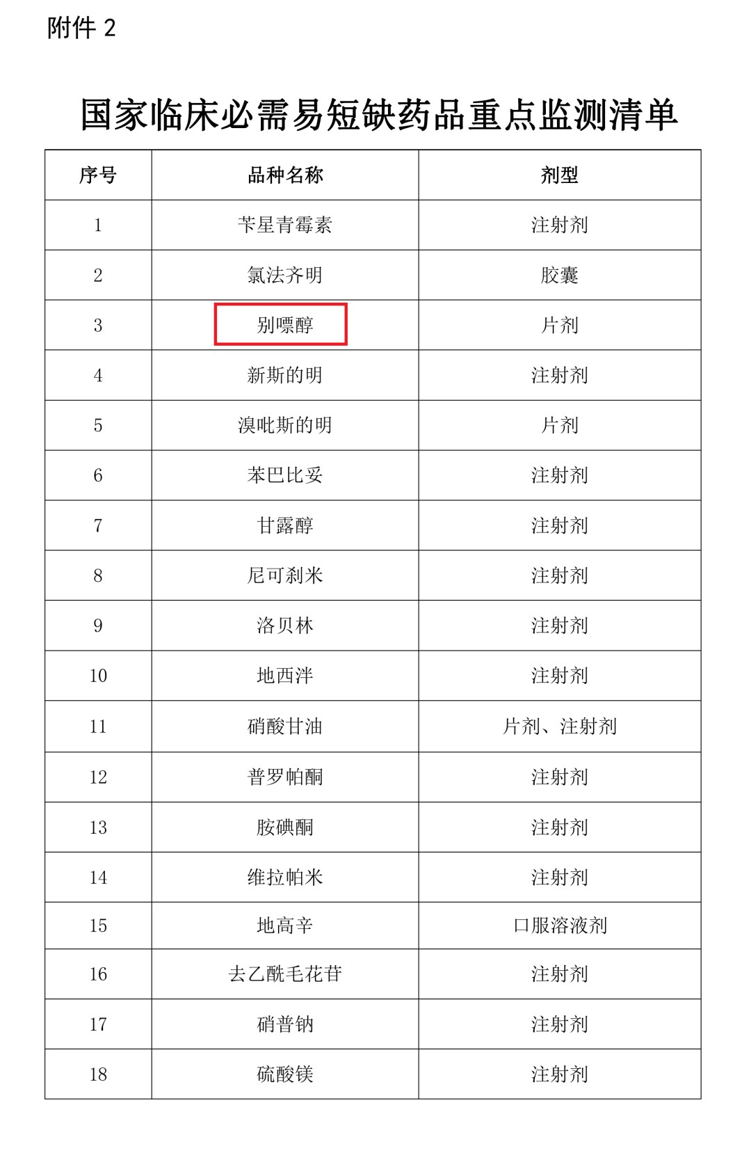 640 (21).jpg 640 (21).jpg